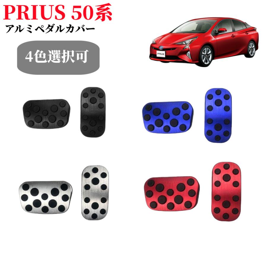 プリウス トヨタプリウスプリウスPHV 50系 前期/後期専用設計アルミ