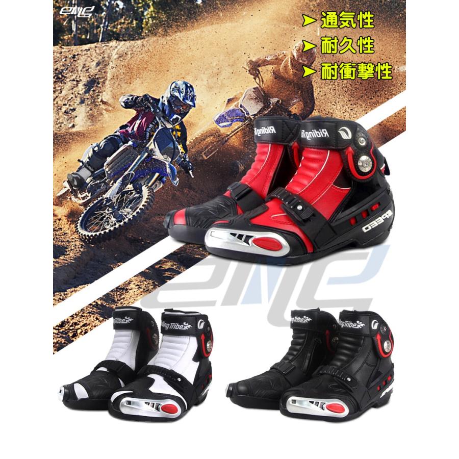 PRO SPEED バイクブーツ レーシングブーツ オンロードブーツ