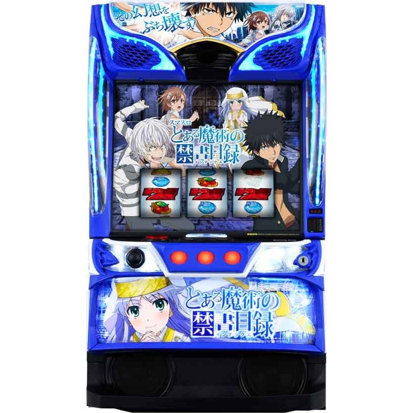 スマスロ遊技用ユニット取り付け済み Lとある魔術の禁書目録JC（とある