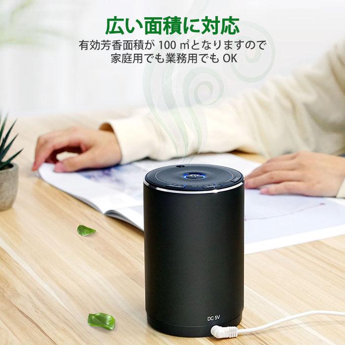 アロマディフューザー ネブライザー式 ヨガ室 ホテル 店舗 タイマー