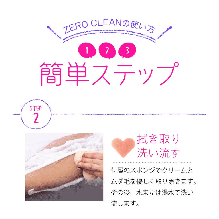 除毛クリーム ローションセット 除毛クリームおすすめ レディース