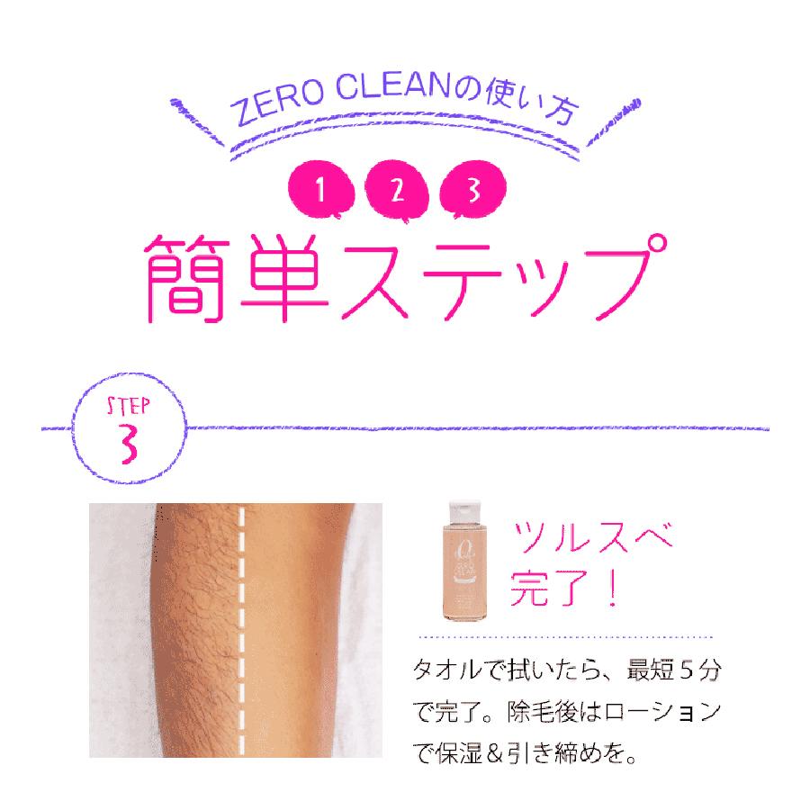 除毛クリーム ローションセット 除毛クリームおすすめ レディース