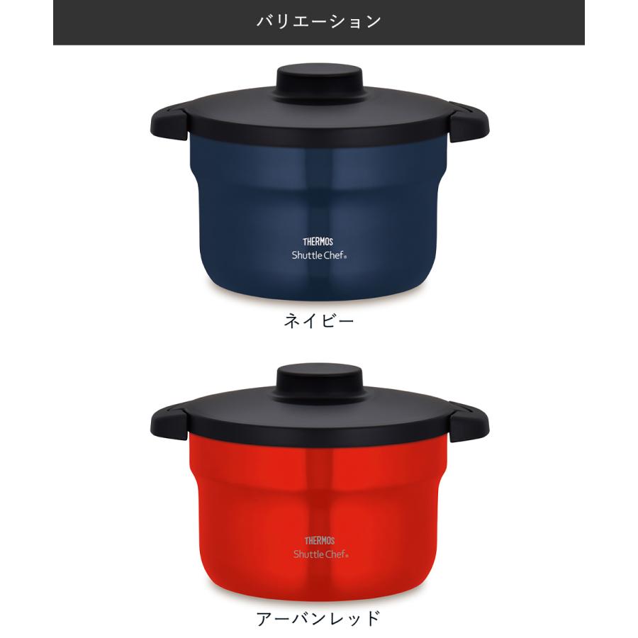 爆買 サーモス 真空保温調理器シャトルシェフ 2.8L KBJ-3002 | THERMOS