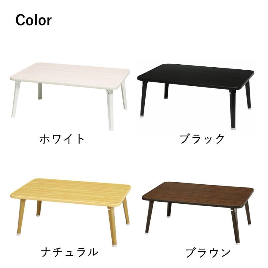 ミニテーブル 折りたたみ テーブル 75cm × 50cm 木目 天板 NK-75 永井