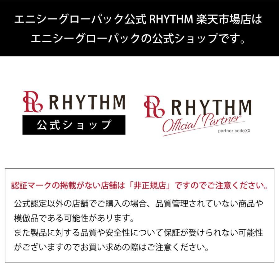 エニシー グローパック プレシャス 公式店 PRECIOUS 炭酸ガスパック