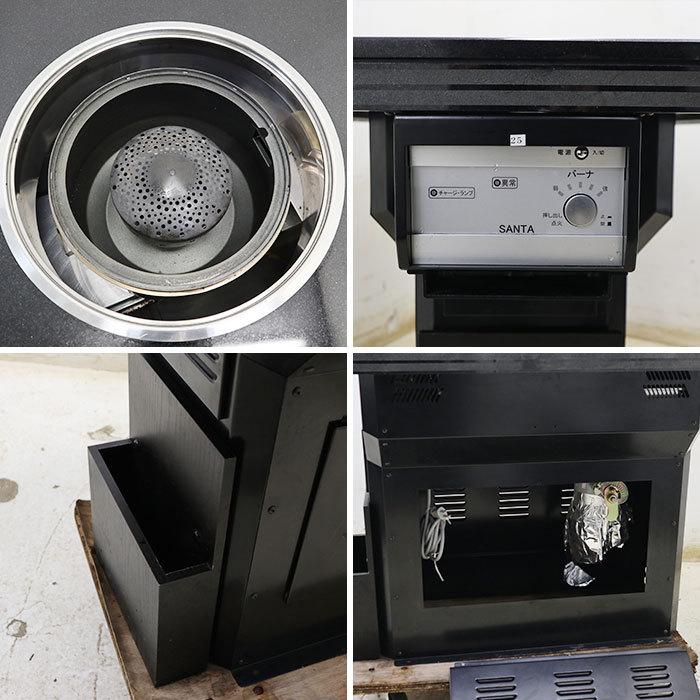 引取限定】マイティロースター SVS-20R サンタ 2010年 LPガス 室内用