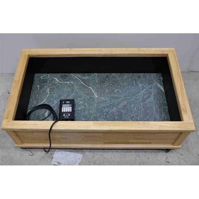 ユメロン黒川 【中古】電気足温器 YK-A301 おもてなし あしゆ 足湯