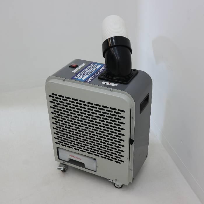 中古】スポットクーラー KODEN KES151NAB ミニスポットクーラー 2021年