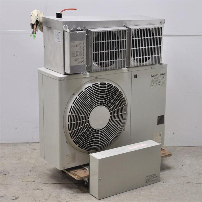三菱電機（MITSUBISHI ELECTRIC） 【送料無料】プレハブ冷凍ユニット