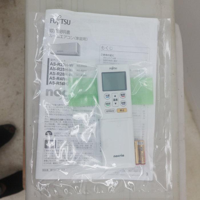 富士通（FUJITSU） ルームエアコン 18畳~ 富士通ゼネラル 家庭用 AO