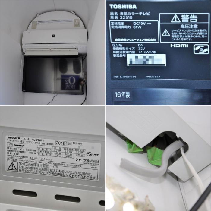 引取限定】酸素ボックス O2 capsule BOX タイムワールド 2016年 TV