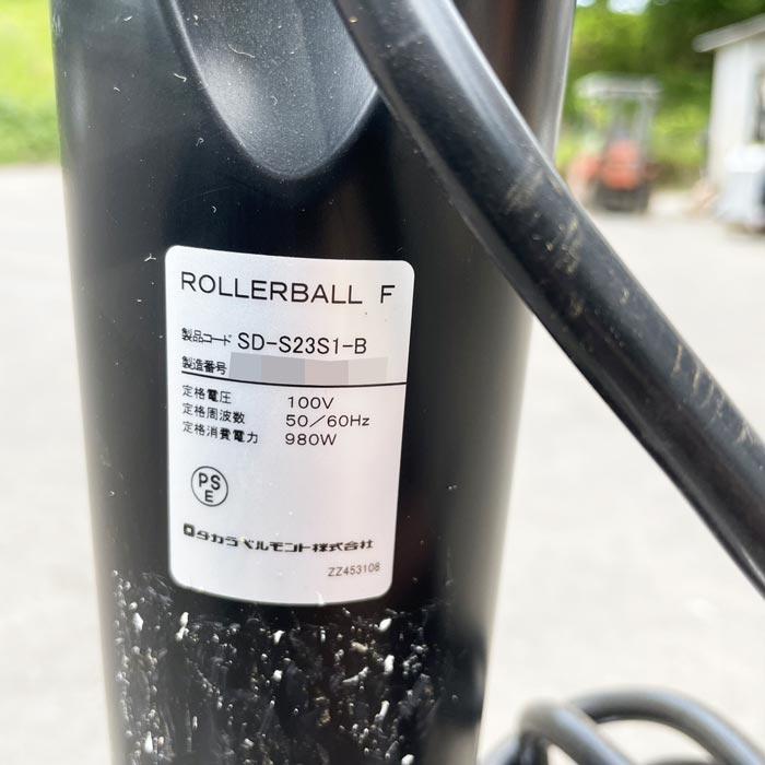 送料無料】ROLLERBALL F ローラーボール SD-S23S1-B タカラベルモント