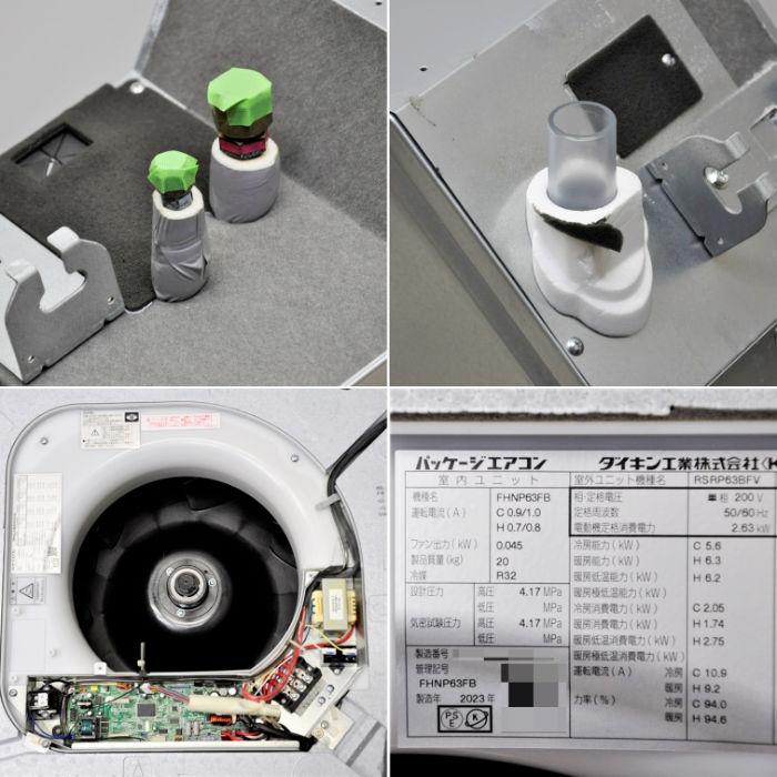 ダイキン（DAIKIN） 中古｜天井カセット形エアコン 2.5馬力 室内機