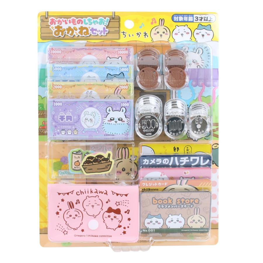 バラ売り不可！超お得！！色んなちいかわグッズ12点セット♪ バラ売り