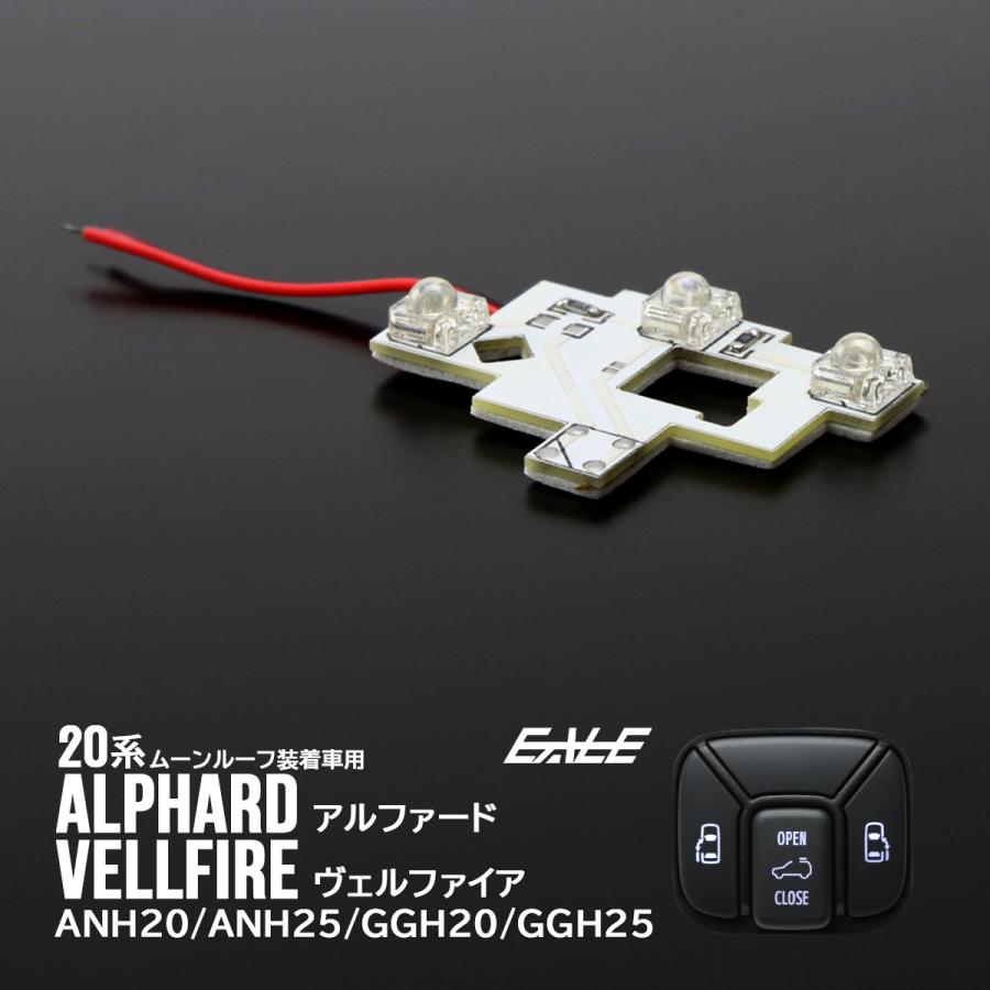 アルファード トヨタ 20系 アルファード/ヴェルファイア LED スライド