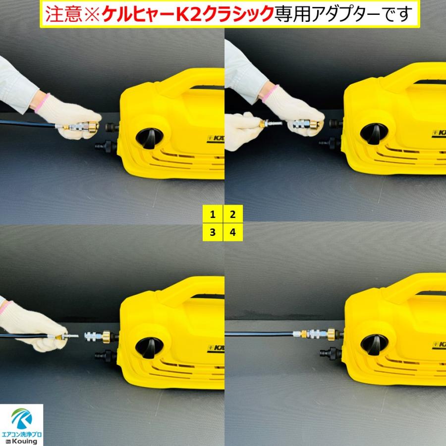 ケルヒャー（KARCHER） K2クラシック ねじ式 専用 高圧ホース 20m 軽く