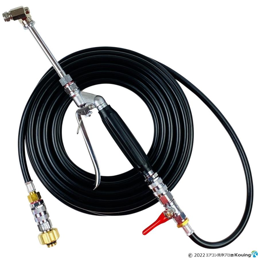 マキタ（makita） MHW080 専用 エアコン洗浄 ノズル ガン キット 10m