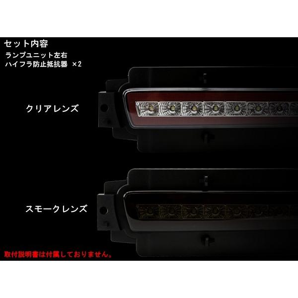 フェアレディ Z33 フェアレディZ LED リア マーカー テールランプ
