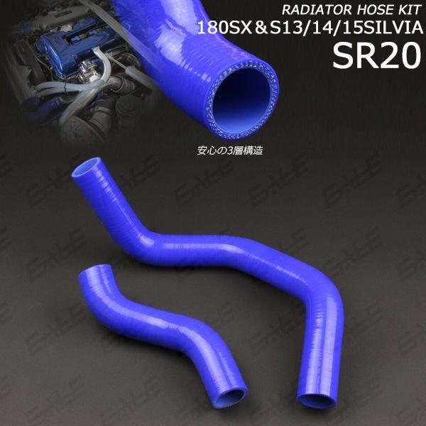 日産（NISSAN） S15 シルビア S13 S14 180SX シリコン ラジエター