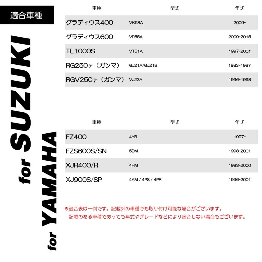 Vストローム バイク レバーセット GSX250 GSR400 SV650 可倒式 握り幅