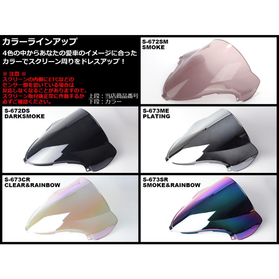 GSX HAYABUSA 前期 99-07年 GSX1300R スクリーン ウインド シールド