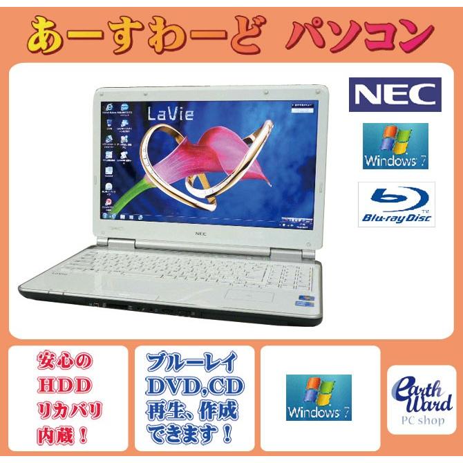 NEC ノートパソコン 中古パソコン LL750/C ホワイト ノート 本体