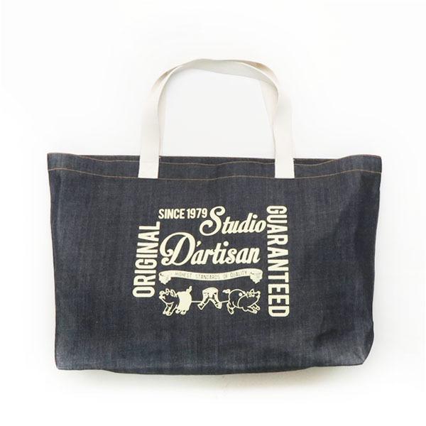 STUDIO D'ARTISAN（ステュディオ・ダ・ルチザン） ダルチザン ビッグ