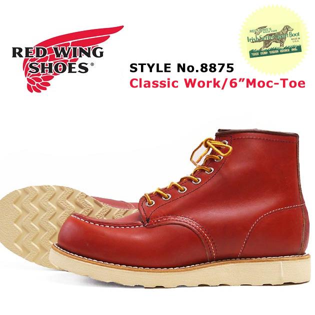 RED WING SHOES（レッドウィング） REDWING クラシックワークブーツ 6