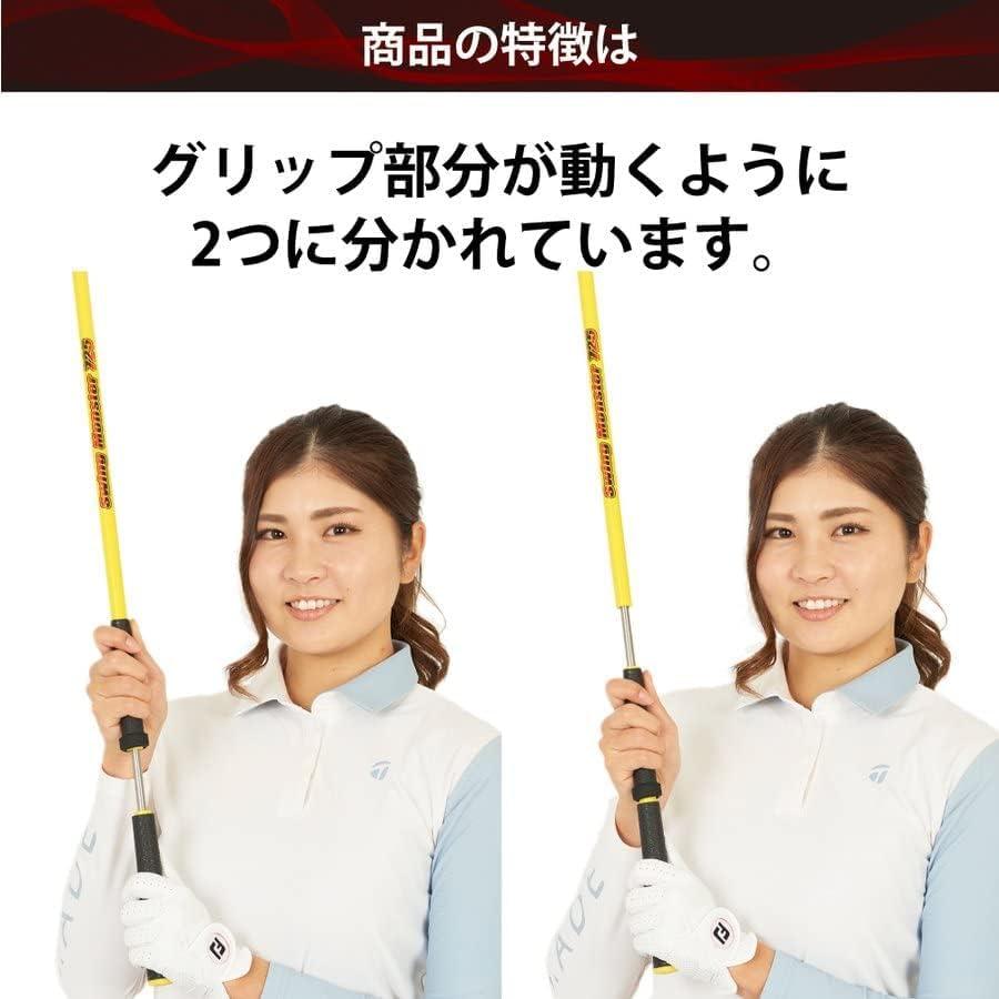 スイングモンスター725 ゴルフ スイング練習 練習器具 素振り ゴルフ