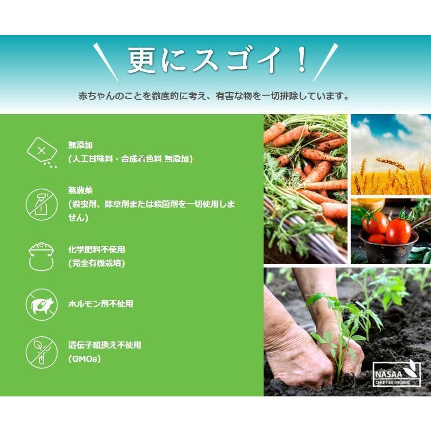 Bellamy's（ベラミーズ）オーガニック Organic 粉ミルク ステップ1（0