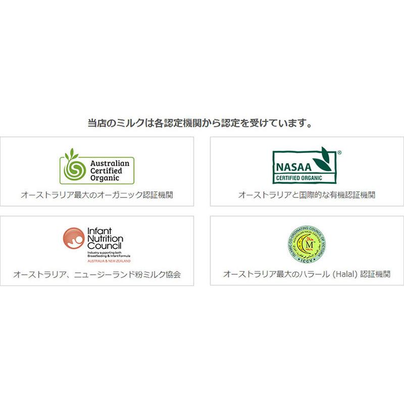 Bellamy's（ベラミーズ）オーガニック Organic 粉ミルク ステップ2（6