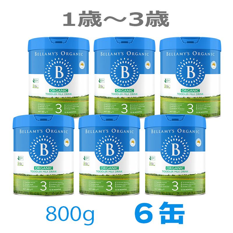 Bellamy's（ベラミーズ）オーガニック Organic 粉ミルク ステップ3（1