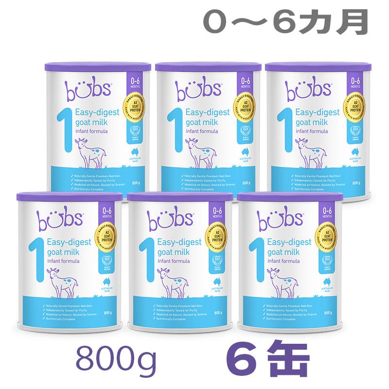 バブスbubs organic 粉ミルク ステップ1 ステップ2 2缶セット Bubs