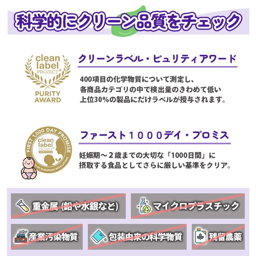 Bubs（バブズ）オーガニック Organic 粉ミルク ステップ1（0〜6カ月