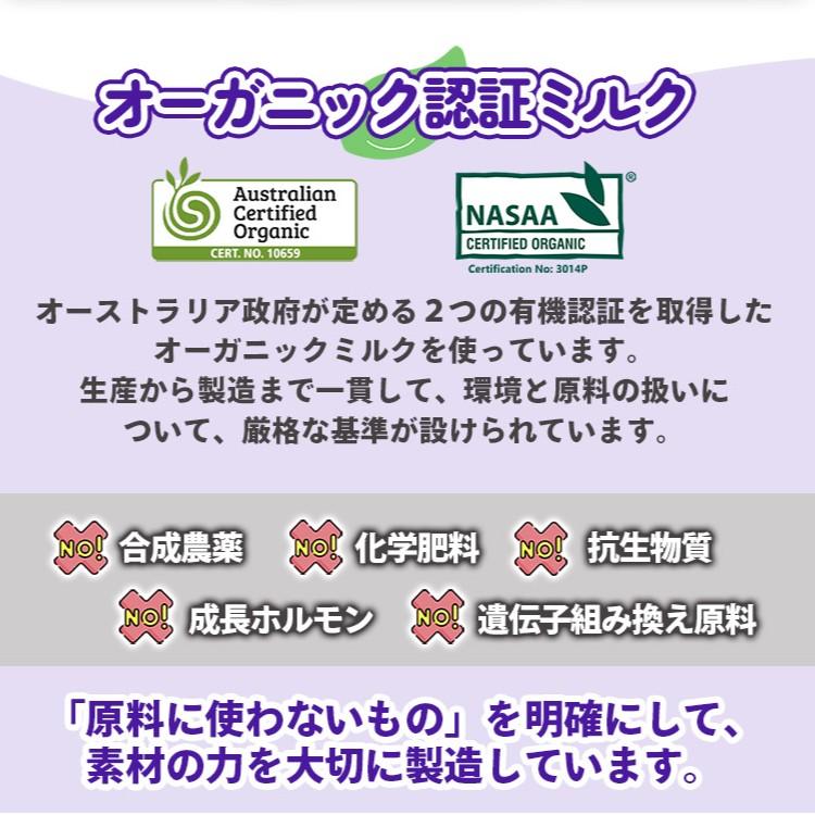 Bubs（バブズ）オーガニック Organic 粉ミルク ステップ1（0〜6カ月