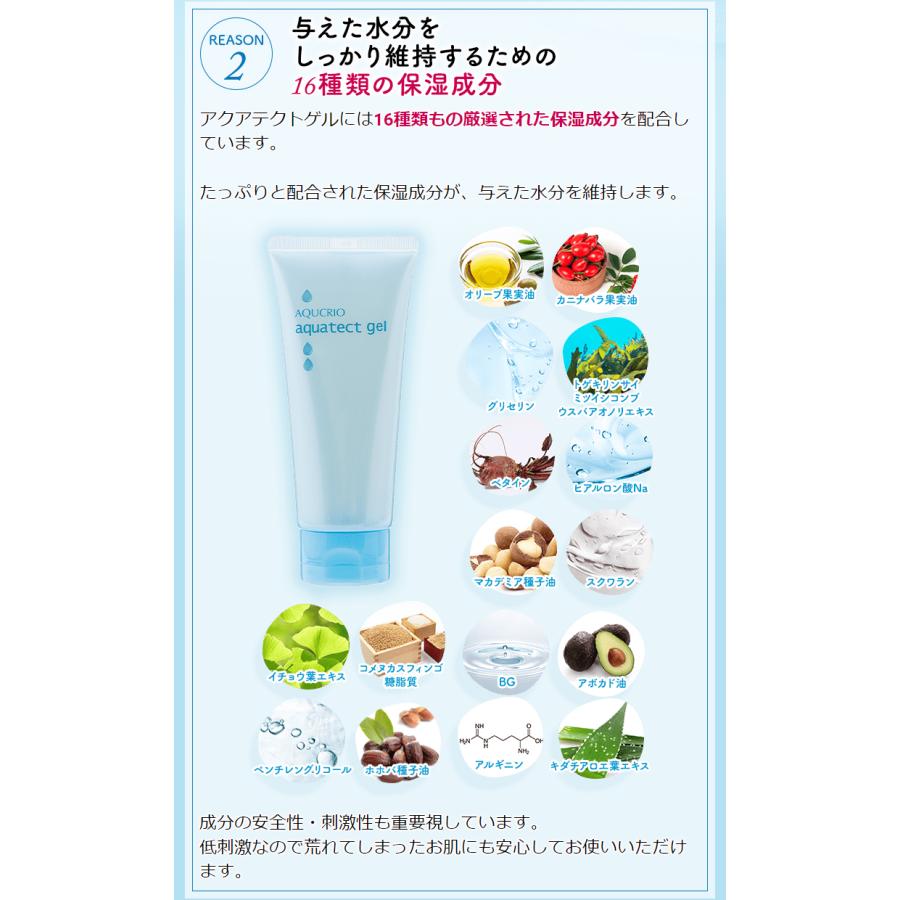 定期購入】手荒れ アクアテクトゲル250g 【アースケア公式】手袋 を し