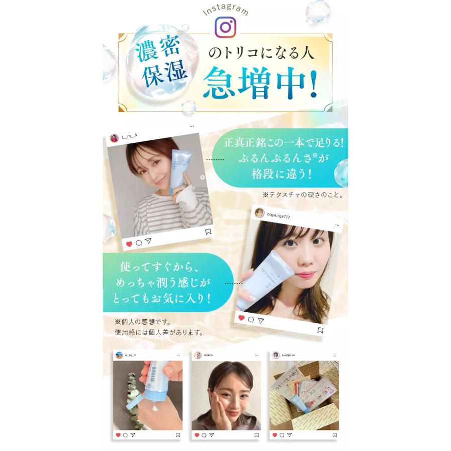 アクシリオ アクアテクトゲル 250g 【アースケア公式】 化粧水・美容液