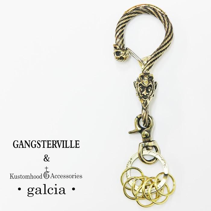 GANGSTERVILLE ギャングスタービル GALCIA ガルシア キーホルダー