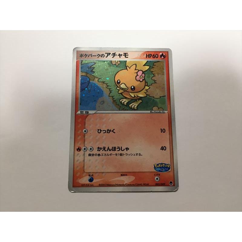 Pokemon（ポケモン） M685【ポケモン カード】ポケパークのアチャモ