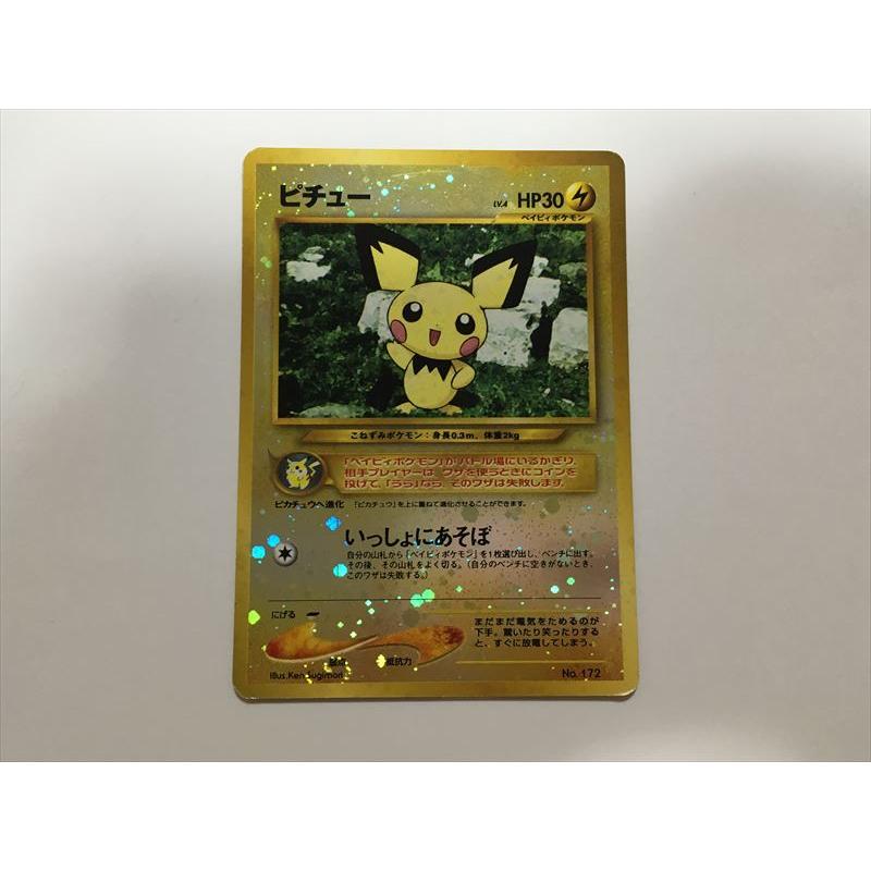 PSA10】【ポケモンカード】ピチュープレミアムファイル2: 旧裏P