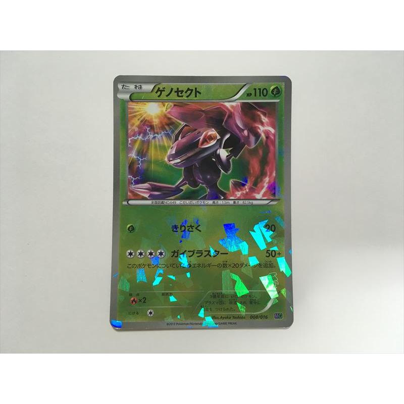 Pokemon（ポケモン） N56【ポケモン カード】 ゲノセクト ミュウツーVS