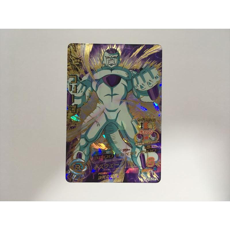 ドラゴンボールZ フリーザ パワーアップカード スーパードラゴンボール