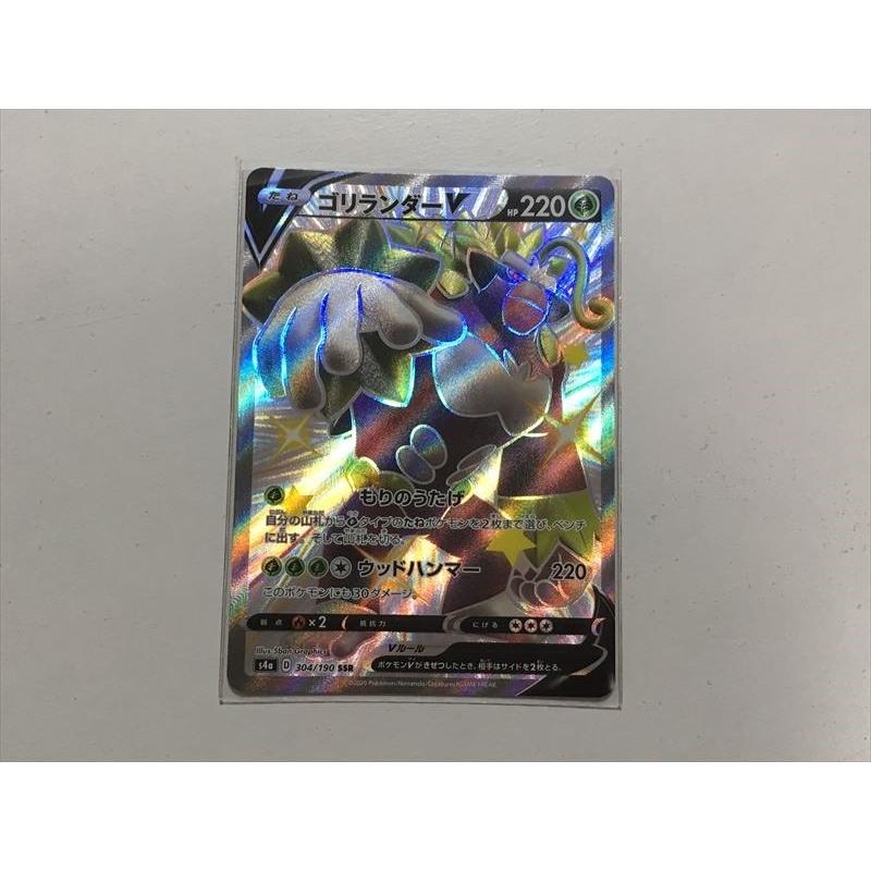 シャイニースターv セミコンプ 色違いコンプ シャイニースターv