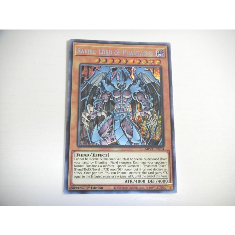 BB【遊戯王】幻魔皇ラビエル 英語版 MP21-EN254 プリズマティック