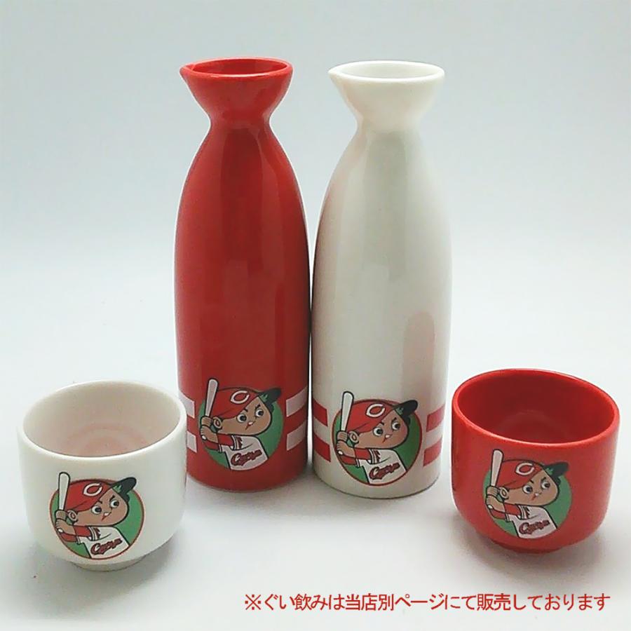 プレゼント 男性 50代 広島カープ グッズ 野球グッズ お酒 広島東洋