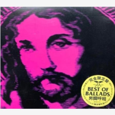 男闘呼組 成田昭次 高橋和也 岡本健一 前田耕陽 ベスト・オブ