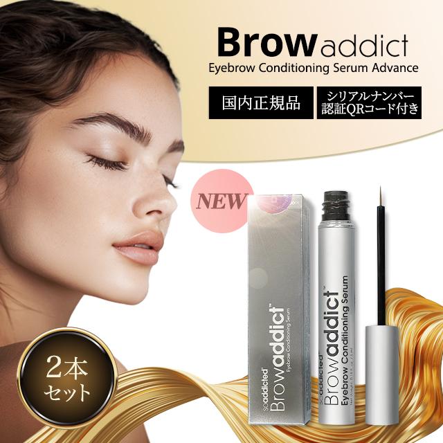 Lashaddict（ラッシュアディクト） ブロウアディクト アイブロウ