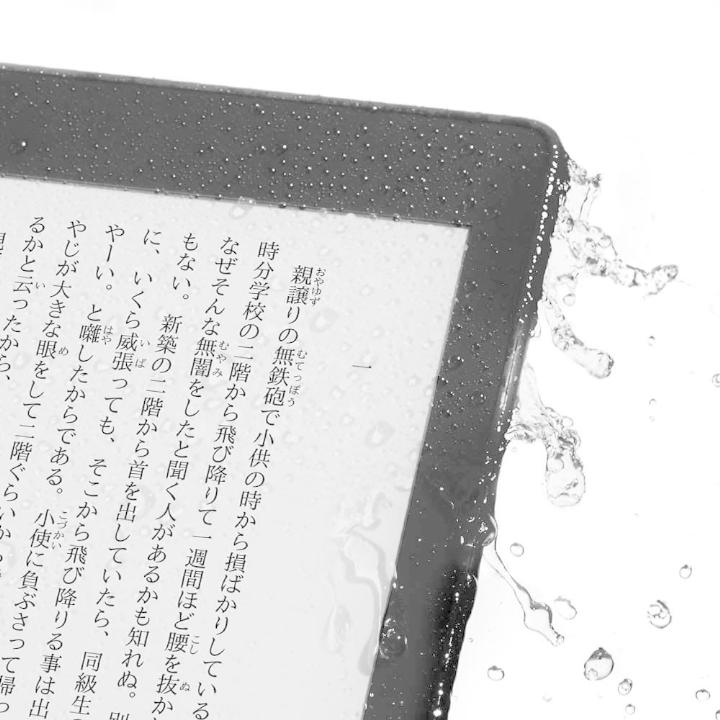 Kindle（キンドル） Kindle Paperwhite wifi 8GB トワイライトブルー