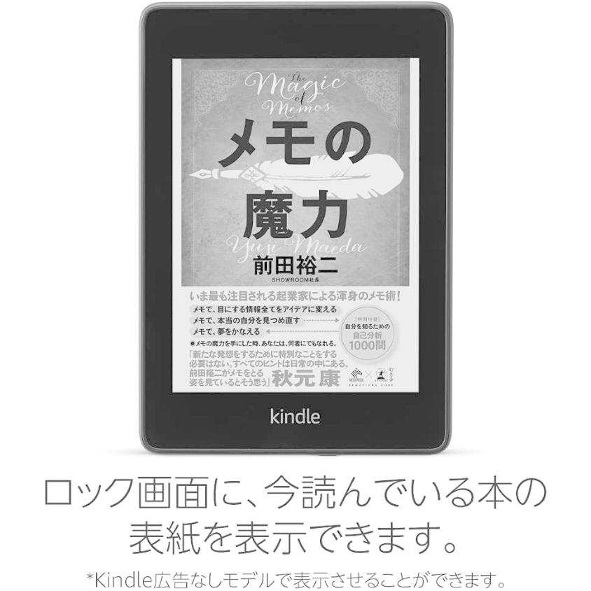 Kindle（キンドル） Kindle Paperwhite wifi 8GB トワイライトブルー