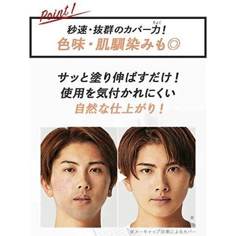 ワンデーション ONE dation 30g オールインワンケアクリーム メンズ BB